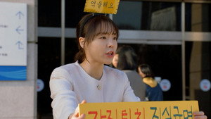 수지맞은 우리 1. évad Ep.7 7. epizód