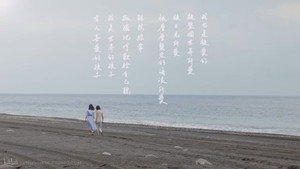 她和她的她 kép