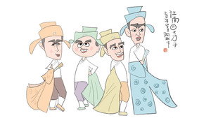 淫贱四大才子 kép