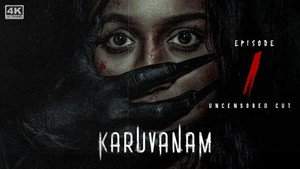 Karuvanam 1. évad Ep.1 1. epizód