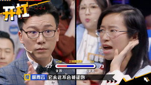 奇葩说 5. évad Ep.17 17. epizód