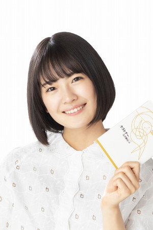 清宮レイ profil kép