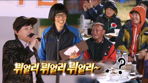 무한도전 3. évad Ep.528 528. epizód