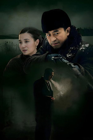 悬崖 poszter