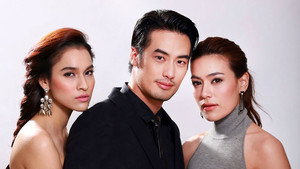 นางร้ายที่รัก kép