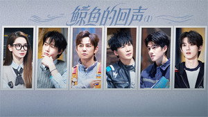 明星大侦探 11. évad Ep.16 16. epizód