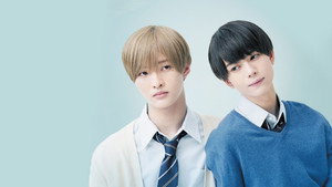 高良くんと天城くん kép