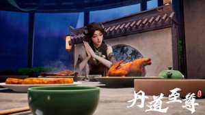 丹道至尊 1. évad Ep.79 79. epizód