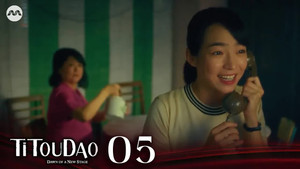 Titoudao: Inspired By The True Story Of A Wayang Star 2. évad Ep.5 5. epizód