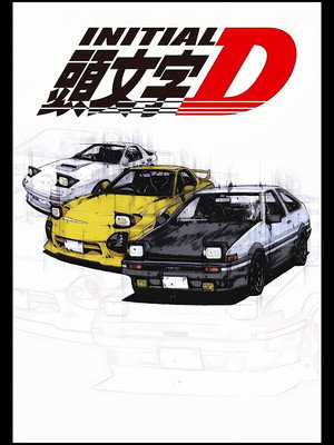 頭文字D poszter