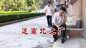 外来媳妇本地郎 6. évad Ep.2440 2440. epizód