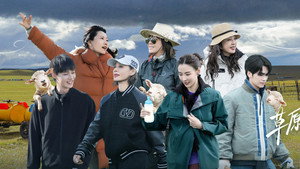 一路繁花 2. évad Ep.5 5. epizód