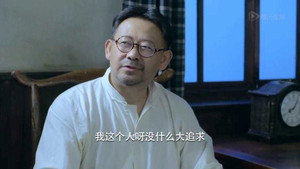 虎口拔牙 1. évad Ep.25 25. epizód