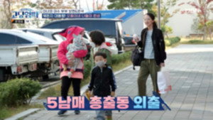 고딩엄빠 2. évad Ep.25 25. epizód