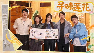 非来不可 3. évad Ep.5 5. epizód