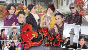 魚躍在花見 kép