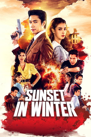 เหมันต์ตะวันรอน poszter