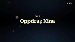Rex-faktor - Kongeparets reiser for Norge 1. évad Ep.3 3. epizód