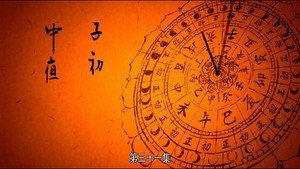 长安十二时辰 1. évad Ep.31 31. epizód