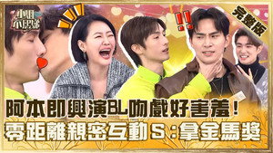 小姐不熙娣 1. évad Ep.754 754. epizód