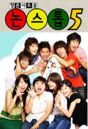논스톱 5. évad (2004-10-04) poszter