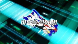 바이트초이카 1. évad Ep.13 13. epizód