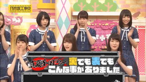 乃木坂工事中 2. évad Ep.36 36. epizód