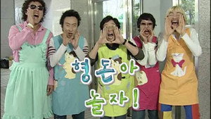 무한도전 3. évad Ep.23 23. epizód