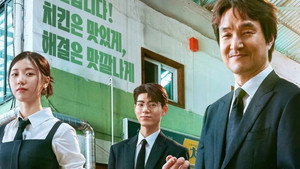 신사장 프로젝트 kép