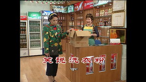 外来媳妇本地郎 4. évad Ep.1112 1112. epizód