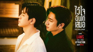 Laws of Attraction กฎแห่งรักดึงดูด kép