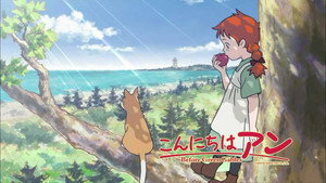 こんにちは アン ~Before Green Gables kép