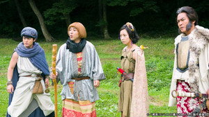 勇者ヨシヒコと魔王の城 3. évad Ep.9 9. epizód