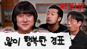 홍.건.데 1. évad Ep.5 5. epizód