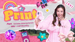 ซ่อนใจไว้ที่เธอ kép