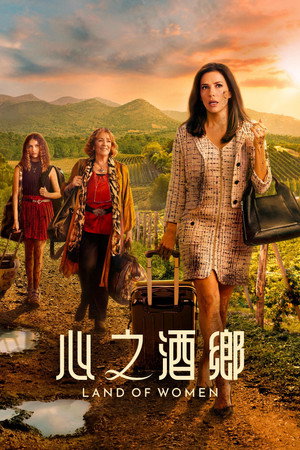 Land of Women poszter