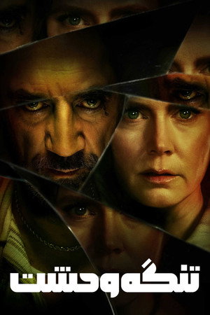 Cape Fear poszter