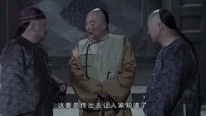 铁齿铜牙纪晓岚 4. évad Ep.21 21. epizód