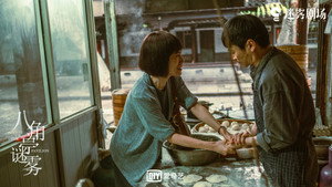 八角亭谜雾 kép