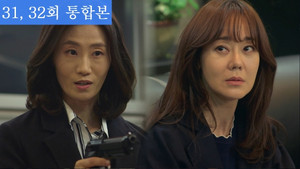 미스 마: 복수의 여신 1. évad Ep.31 31. epizód