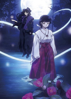 InuYasha poszter