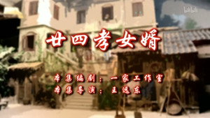 七十二家房客 10. évad Ep.98 98. epizód