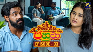 ජහුටා 1. évad Ep.33 33. epizód
