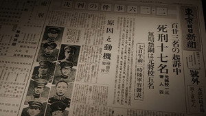 NHKスペシャル 2019. évad Ep.815 815. epizód