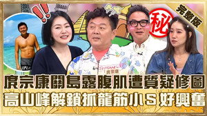 小姐不熙娣 1. évad Ep.968 968. epizód