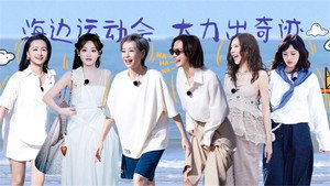 假期中的她们 1. évad Ep.7 7. epizód