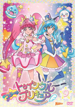 スター☆トゥインクルプリキュア poszter