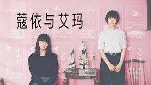クロエマ kép