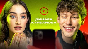 Контакты 1. évad Ep.132 132. epizód