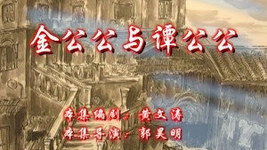 七十二家房客 8. évad Ep.98 98. epizód